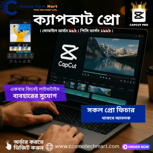 CapCut Pro Android & PC লিমিটেড টাইম অফারে!
